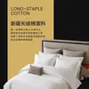 Conjunto de Roupa de Cama de Algodão de Três ou Quatro Peças para Hotel, Lençol Branco e Capa de Edredom de Contagem 80, Linho Cinco Estrelas para Pousadas, Personalizável