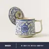 Taza de Agua de Oficina de Cerámica Azul y Blanca de Horno Ru, Taza de Té con Separación de Agua y Té como Recuerdo para Personas Mayores y Maestros