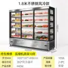 Balcão refrigerado de espetinhos de aço inoxidável armário de pedidos de espetinhos fritos armário de conservação de frescor loja de hot pot armário de engomar picante para hot pot refrigerador de churrasco