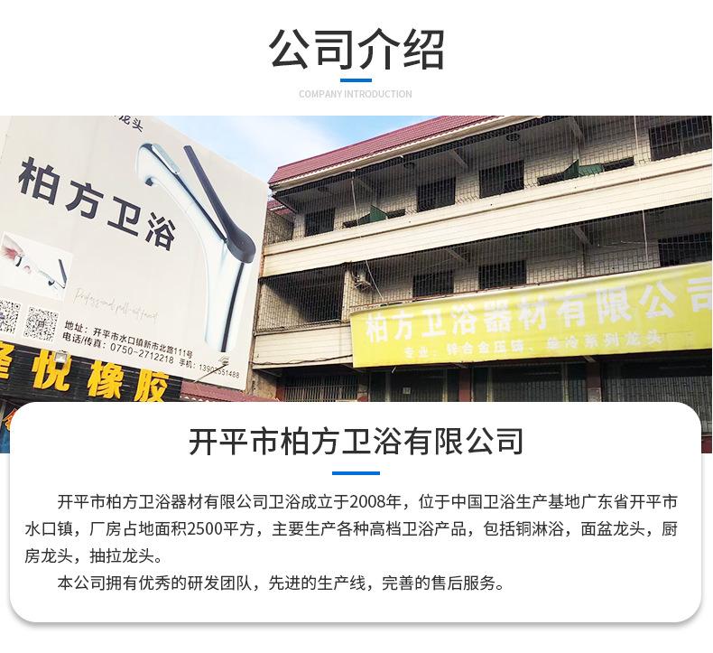 新详情_18.jpg