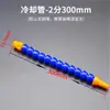 Tubo de Agua de Refrigeración para Máquina Herramienta CNC de Plástico para Torno POM Junta de Bambú Universal Tubo de Aire para Rociado de Agua tipo Serpiente Rociado de Aceite Curva Otro