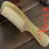 Venda Direta da Fábrica Pente de Chifre Massagem Cabeleireiro Pente de Chifre de Dentes Finos Unissex Antiestático Alisador de Cabelo Liso