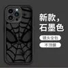 Funda Creativa Rosa Arena de Spider-Man para iPhone 16 iPhone 18 Pro Max Anti-Caídas Silicona Suave Carcasa Protectora