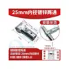 Conector de Tubo Redondo 20/25/28/32mm Fixador Braçadeira de Tubo Galvanizado Junta Conector de Tubo Inclinado Fixador