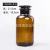 Pote marrom de 1000 ml frasco de reagente marrom frasco de vidro fosco instrumento de vidro experimental frasco fosco