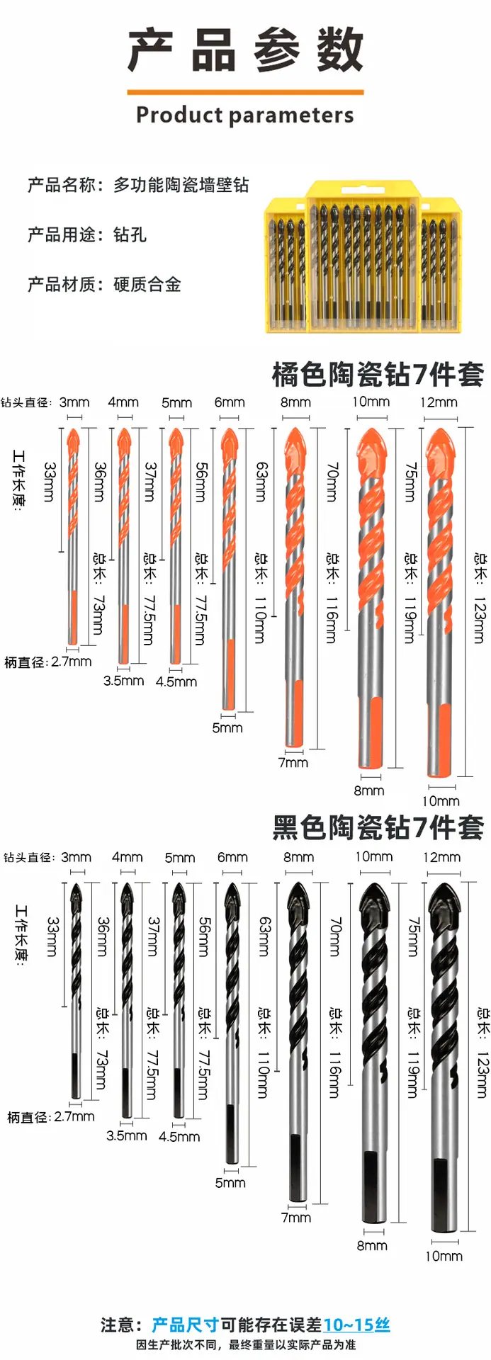 详情页6.png