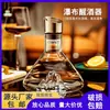 Decantador de vino Iceberg de alta capacidad y elegante para uso doméstico, especializado para vino tinto, Aireador de vino rápido de gama alta