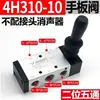 Válvula manual de interruptor pneumático, reinicialização automática, máquina de descascar pneus, 4HA230C-08, gatilho manual, válvula de cilindro 4H230C, desmontagem e montagem