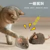 Juguete para Gatos Ratón Electrónico Realista que Chirría Palo para Molestar Juguete Interactivo Educativo Ratón Juguete para Gatos Suministros para Mascotas