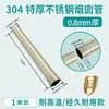 Tubo de humo para chimenea de acero inoxidable 304 extraespesor 0.8MM 10CM universal para estufas de leña, hornos de calefacción, calderas y chimeneas