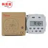 Interruptor de Control de Tiempo Temporizador de Potencia CN101A 12V24V220V Relé de Tiempo Interruptor de Temporización