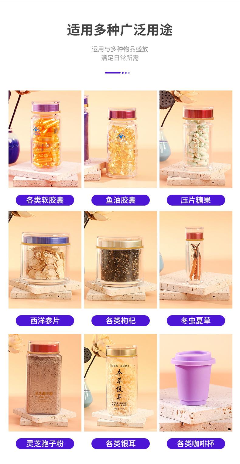 7X14PET详情页_13