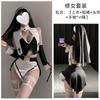 Coelho Sujo Roupa Íntima Sexy Punição de Freiras Halloween Role Play fantasia Cos Uniforme Tentação Desejo Puro para evitar tirar
