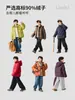 Ropa para Niños Zuoxi Chaqueta de Plumas para Niños Invierno Cálida 2026 Nuevo Modelo Chaqueta Acolchada Tres Pruebas Almacenamiento de Calor para Niños Mayores