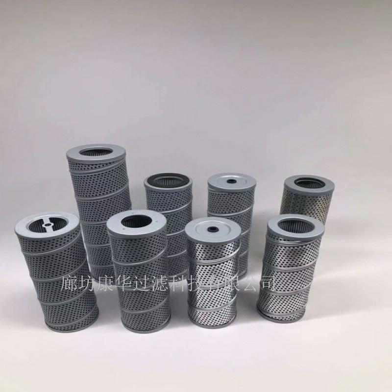 建筑机械液压油滤芯