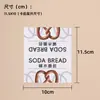 Bolsas de Empaque para Bagels Bolsas de Empaque para Pan Croissants Bolsas para Pan de Masa Madre Pan Europeo Donas Bolsas Transparentes Autoadhesivas