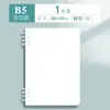Caderno de Notas Sem Espiral b5 Simples a5 Linha Horizontal Grade Fofo Coreano DIY Livro de Mão