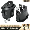 Interruptor basculante KCD1 ovalado de 2 pines y 2 posiciones Interruptor ovalado para hervidor eléctrico Interruptor ovalado de 2 pines con forma de barco