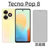 Película de vidro temperado à prova de olhares para TecnoSparkGo2024 Pop8 HD vidro de alta alumina galvanizado película protetora