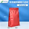 Bolsas Ziplock Coloridas de Ocho Lados Auto-Soportantes, Bolsas de Papel de Aluminio, Impresión a Doble Cara, Bolsas de Empaque Personalizadas para Granos de Café, Alimentos y Té
