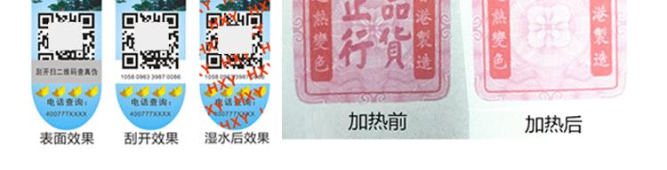 宏鑫源详情-恢复的_16