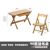 Mesa de estudo infantil é ajustável e dobrável, adequada para escrever e lição de casa, design simples para uso doméstico, conjunto de mesa e cadeira para aluno do ensino fundamental
