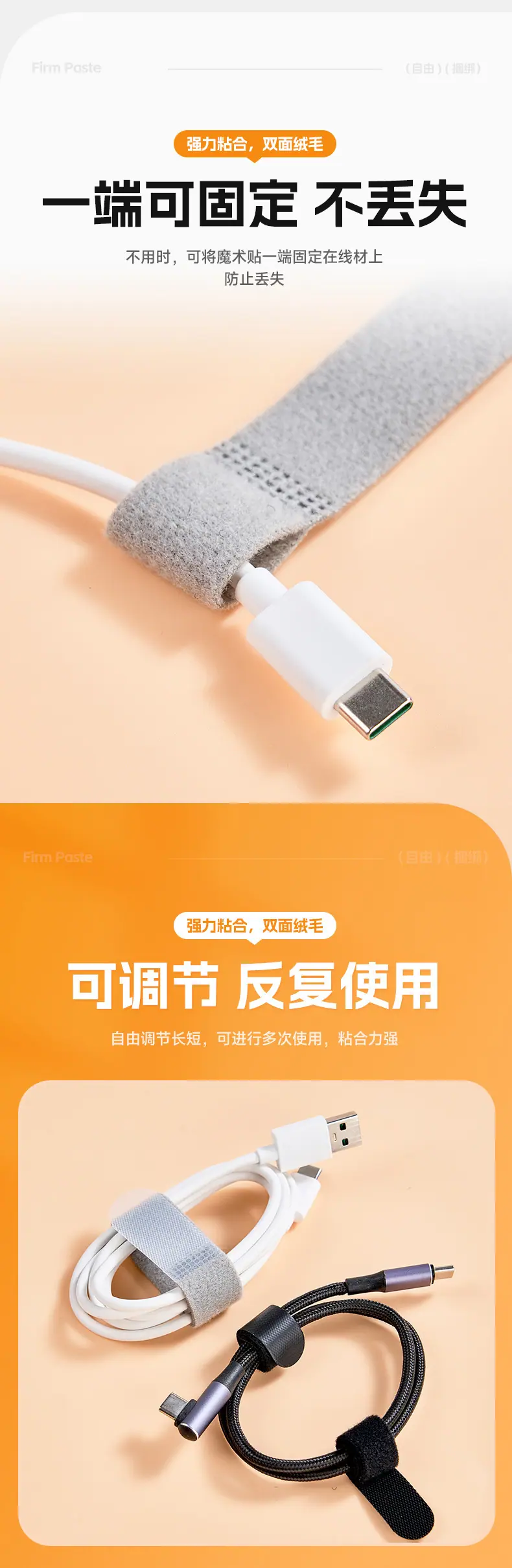详情-深圳市好合粘扣带有限公司-1_05