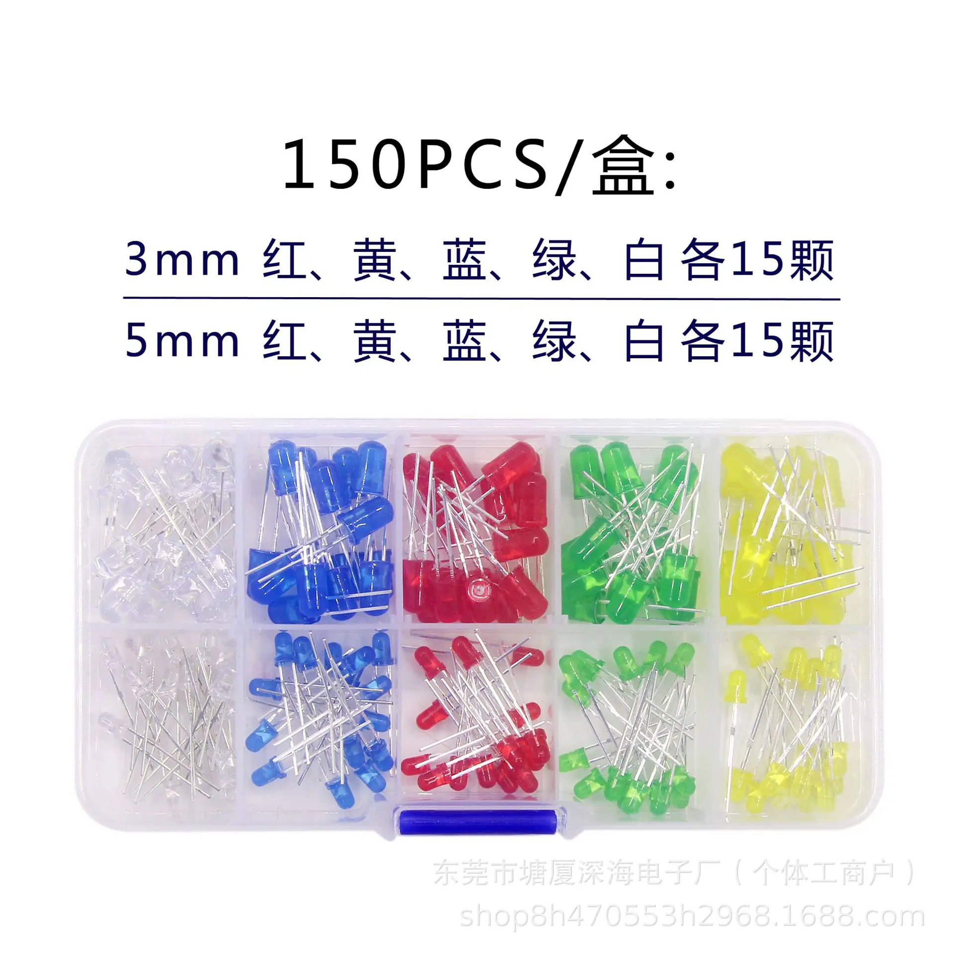 150PCS