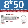 Parafusos Sextavados Externos de Aço Inoxidável 310S, Parafusos Estendidos e Porcas, Conjunto Completo de Acessórios M6M8M10M12M14M16Mm