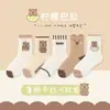 Calcetines de Verano para Niñas, Calcetines Finos de Algodón Transpirables, Nuevo Producto de Amazon, Calcetines de Malla de Tubo Medio Ligeros de Dibujos Animados Clase A al por Mayor