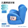 Sofá Individual Cómodo Protector de Cintura Sofá Pequeño Ergonómico Protector de Cintura para Sofá Pequeño Sala de Estar Apartamento Pequeño Silla de Juego Masajeador