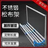 Estante para tela de cama de corte máquina de tirar tela engrosada mesa de corte acero inoxidable manual simple carga de rollo grande ajustable tela