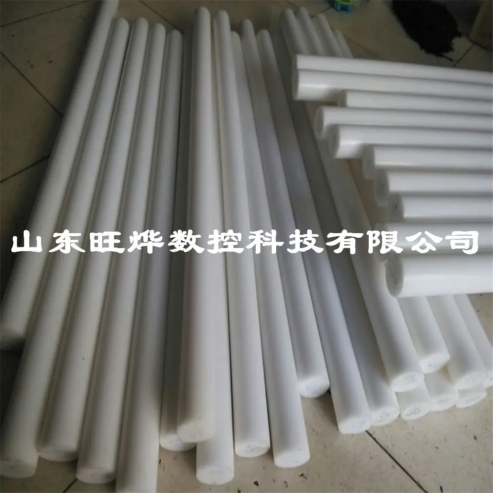 白色pom棒_副本