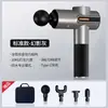 Pistola de Masaje Muscular para el Hogar, Masajeador Inteligente para Todo el Cuerpo, Pistola de Vibración para Relajación Muscular Profunda y Fitness, Pistola de Masaje Muscular de Grado Profesional