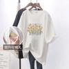 Ropa de Lactancia con Apertura Lateral Verano Nuevo Primavera y Verano Top Holgado Talla Grande Conjunto Camiseta de Lactancia de Manga Media