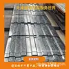 Panel superior de contenedor, panel superior de contenedor ajustable, panel corrugado de acero inoxidable, panel superior de aleación de aluminio