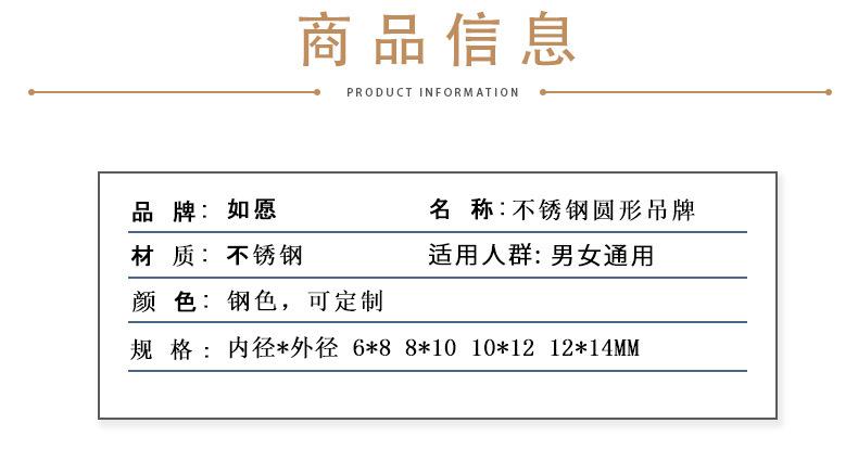 吊牌
