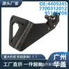 4409245 7700312012 para Renault Primastar 2000-2014 Rodillo Derecho + Inferior
