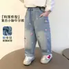 Jeans de Primavera para Niñas 2026 Estilo Nuevo, Pantalones Casuales de Dibujos Animados de Tela de Mezclilla Suave Ajustados Estilo Retro para Niños Mayores