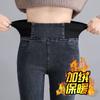 Pantalones vaqueros de cintura elástica con forro polar para mujer, de otoño e invierno, de cintura alta, adelgazantes, de talla grande, para uso exterior, pantalones pitillo que contraen el vientre