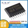 ULN2804ADTR ULN2804A chip SOP18 nuevo chip doméstico transistor Darlington IC