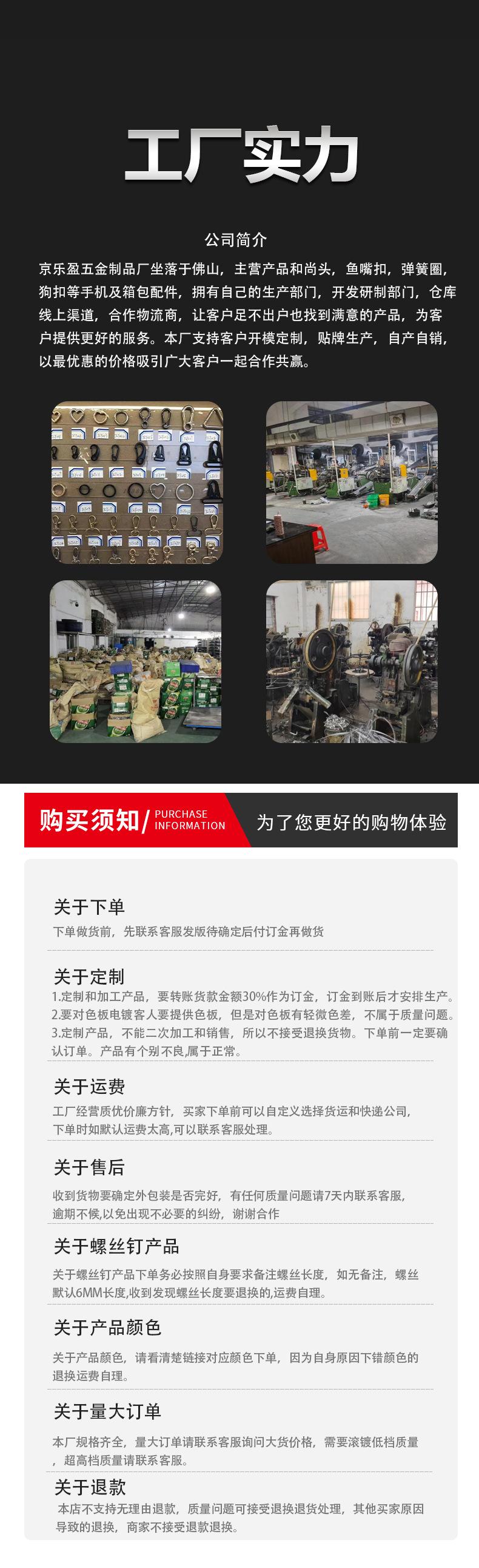 u旦尾揽扣 弹力绳包包织带肩带狗扣 箱包五金勾扣现货一寸织带弹扣ndefined