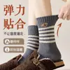 Calcetines de Lana para Mujer, Calcetines Gruesos Cálidos de Media Pantorrilla para Otoño e Invierno, Calcetines Largos Bordados Lindos de Estilo Japonés, Calcetines de Invierno Holgados para Maternidad