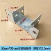 Accesorios Integrados para Invernadero Abrazadera de Aro de Tubo de Acero Cuadrado Abrazadera Conector de Doble Extremo para Fijación de Barra de Unión Horizontal para Tubo Cuadrado y Redondo