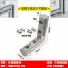 Accesorios para perfiles de aluminio estándar europeo y chino: Conectores de esquina en forma de L de 20/30/40/45 L con ranuras de esquina integradas, ángulo recto