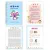 Libro de Práctica de Escritura y Dibujo para la Iluminación y Educación Temprana de Niños de Preescolar, Libro de Práctica de Dibujo y Escritura de Alta Calidad