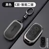 Estuche para Llave de Coche Adecuado para Civic Accord CRV Vezel XRV Geely Haoying Lingpai Estilo Inglés Hebilla de Concha Hombres Mujeres