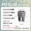 Componentes Pneumáticos Prontos de Fabricante Rosca Interna Pcf Passante Branco Auto-Travante Conector Rápido Pneumático Venda por Atacado