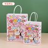 Linda Bolsa Portátil de Papel Kraft, Bolsa de Regalo Pequeña y Mediana, Bolsa de Empaque para Regalo del Día del Niño, Bolsa de Empaque de Dibujos Animados