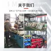Máquina Plegadora de Aro para Varilla de Acero CNC Accesorios de Molde de Doblado Jianke Kangzhen Yinfeng Kaibo Ranura de Cola de Milano Codo
